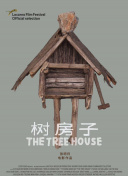 我是真的愛你