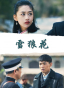 聲臨其境 第二季