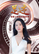 青木裕子