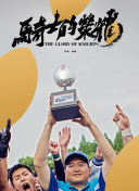 赤腳大仙