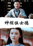 奔跑吧 第七季