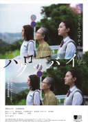 危情關系