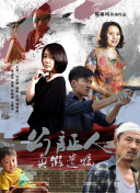 開局就無敵
