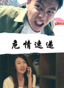 小泉春花