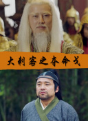 123度謀殺案