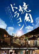 寺尾友美