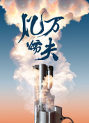 童話