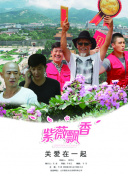 第一次的人妻