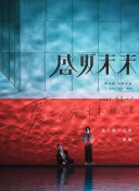 俠探簡不知