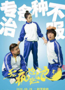 麻生早苗