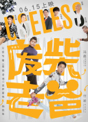 水野真樹