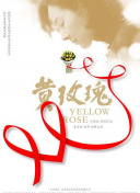 東鄰西舍 第五季