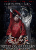 紅白黑黃 第六季
