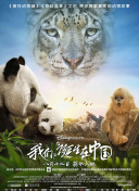 小谷實