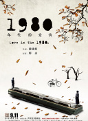 愛爾蘭黑幫