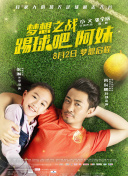 小鳩美愛