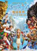 忍者校園