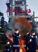 腹黑妹妹控兄記
