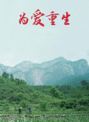 西條麗