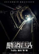 三枝美憂