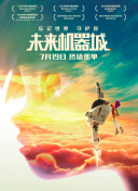 馗降：粽邪2