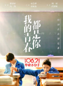 小狗之愛