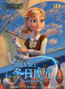 蜘蛛俠：縱橫宇宙