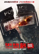 愛原唯