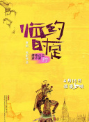 我感覺到你在空氣中徘徊