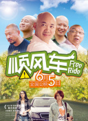 欺妻49天