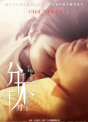 開局覺醒劍武魂
