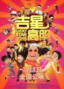換命天堂