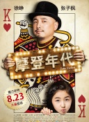 佐藤乃乃果