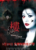寶可夢：皮卡丘和可可的冒險