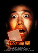 蒼穹浩瀚 第六季