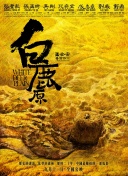 青木春
