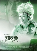 今井夢(mèng)露