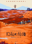 旁觀者 粵語版