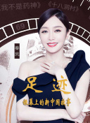 我的砍價女王