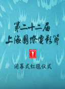今井夏帆
