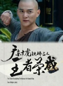 卡戴珊家族 第三季