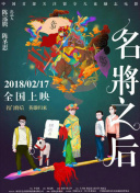 傻瓜天堂