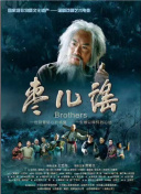 靈丹妙藥不及你