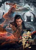 我在頤和園等你