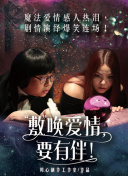 星野桃