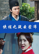 戲宇宙 第二季
