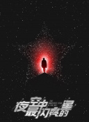 巴啦啦小魔仙