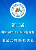 奧菜亞美