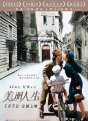 鈴木心春