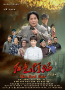 古戰(zhàn)場傳奇 第二季